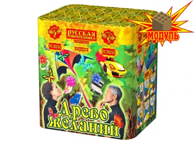 Древо Желаний Батарея салютов купить в Ноябрьске | noyabrsk.salutsklad.ru