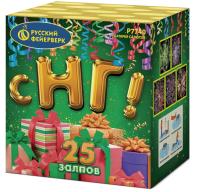 С НГ! Батарея салютов купить в Ноябрьске | noyabrsk.salutsklad.ru