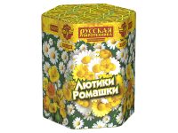 Лютики-Ромашки Фейерверк купить в Ноябрьске | noyabrsk.salutsklad.ru