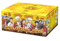 Любо, братцы, любо! Салют купить в Ноябрьске | noyabrsk.salutsklad.ru