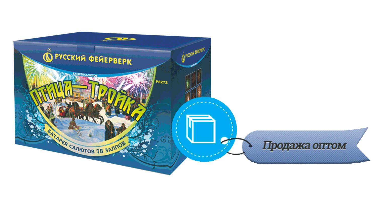 Продажа фейерверков оптом Ноябрьск 