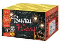 Виски-кола Фейерверк купить в Ноябрьске | noyabrsk.salutsklad.ru