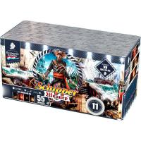 Шкипер Салют купить в Ноябрьске | noyabrsk.salutsklad.ru