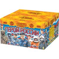 Герой России Фейерверк купить в Ноябрьске | noyabrsk.salutsklad.ru