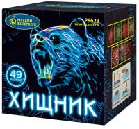 Хищник Салют купить в Ноябрьске | noyabrsk.salutsklad.ru