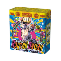 Крутой пацан Фонтан фейерверк купить в Ноябрьске | noyabrsk.salutsklad.ru