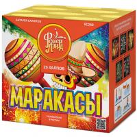 Маракасы Фейерверк купить в Ноябрьске | noyabrsk.salutsklad.ru