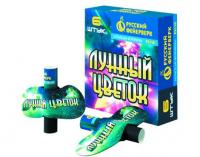 Лунный цветок Летающие фейерверки купить в Ноябрьске | noyabrsk.salutsklad.ru