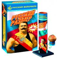 Русский размер Фестивальные шары купить в Ноябрьске | noyabrsk.salutsklad.ru