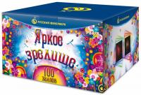 Яркое зрелище Салют купить в Ноябрьске | noyabrsk.salutsklad.ru