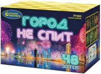 Город не спит Салют купить в Ноябрьске | noyabrsk.salutsklad.ru