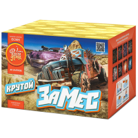 Крутой замес Салют купить в Ноябрьске | noyabrsk.salutsklad.ru