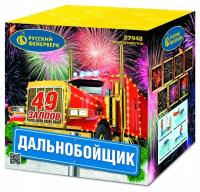 Дальнобойщик Салют купить в Ноябрьске | noyabrsk.salutsklad.ru