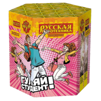 Гуляй студент! Батарея салютов купить в Ноябрьске | noyabrsk.salutsklad.ru