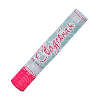 Свадебная 37 Пневматическая хлопушка купить в Ноябрьске | noyabrsk.salutsklad.ru