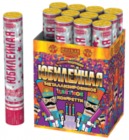 Юбилейная 30 Пневматическая хлопушка купить в Ноябрьске | noyabrsk.salutsklad.ru