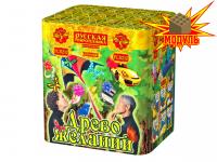 Древо Желаний Батарея салютов купить в Ноябрьске | noyabrsk.salutsklad.ru