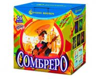 Сомбреро Салют купить в Ноябрьске | noyabrsk.salutsklad.ru