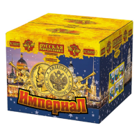 Империал Салют купить в Ноябрьске | noyabrsk.salutsklad.ru