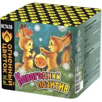 Новогодний позитив Салют купить в Ноябрьске | noyabrsk.salutsklad.ru