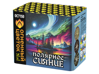 Полярное сияние Фейерверк купить в Ноябрьске | noyabrsk.salutsklad.ru