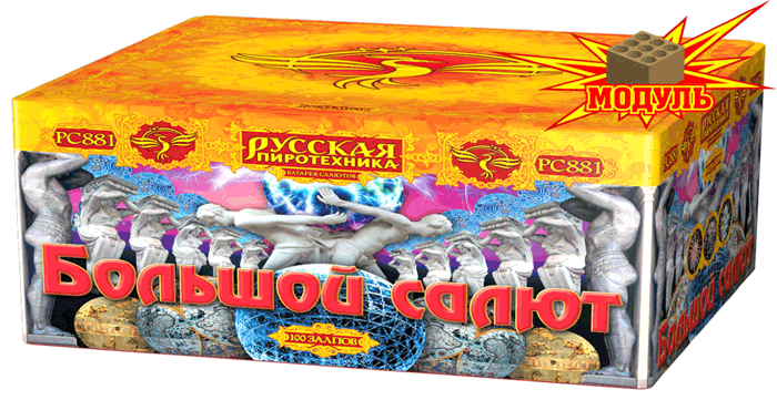 Новая коллекция «Русской пиротехники» уже в продаже Ноябрьск 