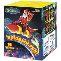 В Новый год! Салют купить в Ноябрьске | noyabrsk.salutsklad.ru