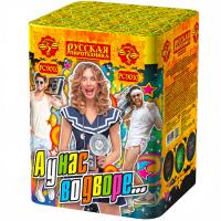 А у нас во дворе… Салют купить в Ноябрьске | noyabrsk.salutsklad.ru