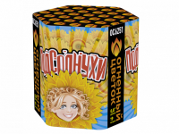 Подсолнухи Салют купить в Ноябрьске | noyabrsk.salutsklad.ru