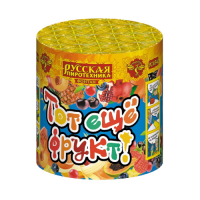 Тот еще фрукт! Фонтан пиротехнический купить в Ноябрьске | noyabrsk.salutsklad.ru