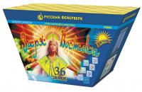 Заря востока Дневной фейерверк купить в Ноябрьске | noyabrsk.salutsklad.ru