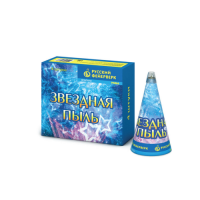 Звездная пыль Пиротехнический фонтан купить в Ноябрьске | noyabrsk.salutsklad.ru