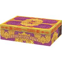 Налог на роскошь Батарея салютов купить в Ноябрьске | noyabrsk.salutsklad.ru