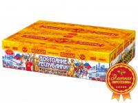 Достояние республики Комбинированный Фейерверк купить в Ноябрьске | noyabrsk.salutsklad.ru