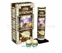 Три богатыря Фестивальные шары купить в Ноябрьске | noyabrsk.salutsklad.ru