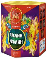 Павлин-мавлин Батарея салютов купить в Ноябрьске | noyabrsk.salutsklad.ru