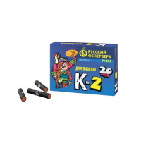 К-2 Петарды купить в Ноябрьске | noyabrsk.salutsklad.ru
