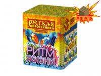 Ритм жизни Салют купить в Ноябрьске | noyabrsk.salutsklad.ru