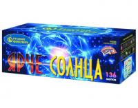 Ярче солнца Комбинированный Фейерверк купить в Ноябрьске | noyabrsk.salutsklad.ru