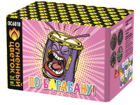 По барабану Батарея салютов купить в Ноябрьске | noyabrsk.salutsklad.ru