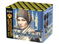 Джума Мубарак! С Благословенной пятницей! Фейерверк купить в Ноябрьске | noyabrsk.salutsklad.ru