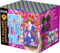 Король Тик-Тока Батарея салютов купить в Ноябрьске | noyabrsk.salutsklad.ru