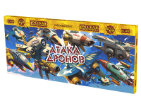 Атака дронов Летающие фейерверки купить в Ноябрьске | noyabrsk.salutsklad.ru