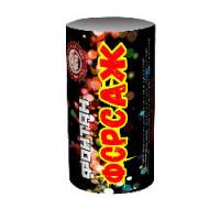 Форсаж Фонтан пиротехнический купить в Ноябрьске | noyabrsk.salutsklad.ru