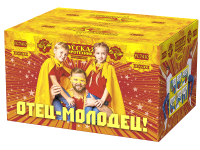 Отец-молодец! Батарея салютов купить в Ноябрьске | noyabrsk.salutsklad.ru