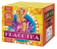 Красотка 49 Салют купить в Ноябрьске | noyabrsk.salutsklad.ru