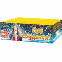 Все сбудется Фейерверк купить в Ноябрьске | noyabrsk.salutsklad.ru