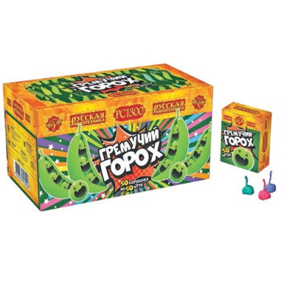 Гремучий горох (цветной, крашенный) Петарды купить в Ноябрьске | noyabrsk.salutsklad.ru