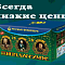Продажа фейерверков оптом Ноябрьск  | noyabrsk.salutsklad.ru