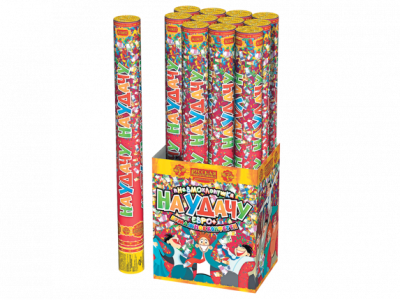 На удачу 50 Пневматическая хлопушка купить в Ноябрьске | noyabrsk.salutsklad.ru